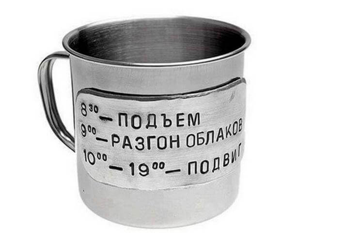 10 лайфхаков бодрого утра - 2